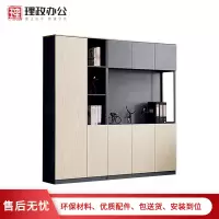[理政]板式文件柜 办公家具组合柜 胶板办公柜 资料柜 书柜 档案柜 落地文件柜