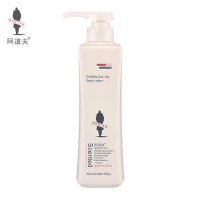 阿道夫幽香舒体润肤乳 500g