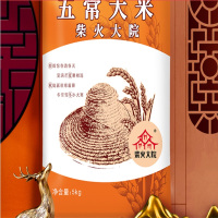 柴火大院 五常大米 五常稻花香米 东北大米5kg