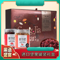 鲜物道干果-果语·盛宴干果礼盒 1.77kg 进口坚果干果礼盒 健康休闲零食礼盒 春节年货礼盒 单盒价