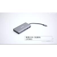 联想(Lenovo)LX0801 Type-C扩展坞 USB-C转HDMI转VGA转换器