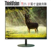 联想（ThinkVision）T27i 27英寸电脑显示器 IPS高清液晶显示屏 旋转升降