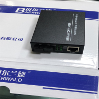 贝尔兰德 光纤收发器 千兆单模单芯内置