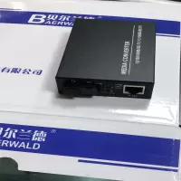 贝尔兰德 光纤收发器 百兆单模双芯外置