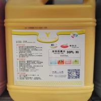 企购优品喷绘机墨水5L喷绘机专用(红黄蓝黑四色一套)