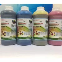 企购优品适用户外写真机墨水1L 适用户外环保弱溶剂型墨水(红黄蓝黑四色一套)