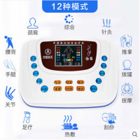 企购优品 中频针灸脉冲家用按摩电疗机疏通经络医用多功能肩周炎治疗