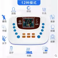 企购优品 中频针灸脉冲家用按摩电疗机疏通经络医用多功能肩周炎治疗