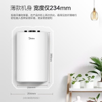 美的(Midea)7升上出水2100W速热蓝钻内胆安全防护上出水小厨宝小体积F07-21A(S)/