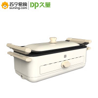 久量(DP) 多功能无烟烧烤炉(锅)DP-0332 850W 白色