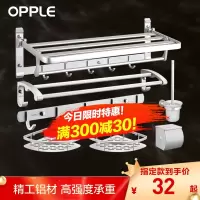 OPPLE厨房置物架壁挂式收纳刀架用具用品调料味小百货挂架子厨具