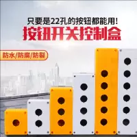 SH 按钮盒 TNHA1-61