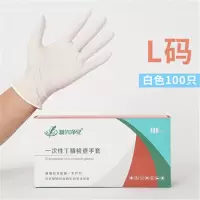 凯旋(KX) 丁晴4手套 50个1包的 1盒装