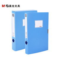 晨光(M&G)ADM94814 档案盒宽55mm 蓝色5册 A4文件档案整理盒 资料盒 文件盒 收纳盒 档案盒