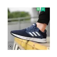 ADIDAS(阿迪达斯)2020SHOWTHEWAY秋季男子跑步鞋FX3763