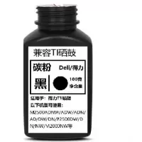 激光打印机碳粉T1