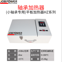JOBA 轴承加热器便捷式 工业高频微电脑控制平板小轴承专用 HZ系列