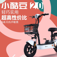 台玲小酷豆电动车