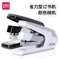 得力0371 省力型订书机