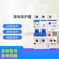 漏电保护器3p 63A