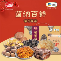 中粮 菌纳百鲜-山珍礼盒1.368kg 优选鸡枞菌虫草花黄金菇猴头菇 山珍野菌干货礼盒 春节年货礼盒 单盒价