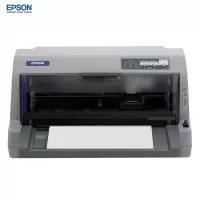 爱普生EPSON LQ-630KII针式打印机 平推票据针式打印机税控发票出库单 灰色