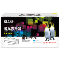 格之格NT-CH741FC(商用专业版)碳粉盒 适用于:HP Color laserjet CP5225/CP5225N/CP5225DN