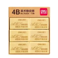 得力(deli) 大号绘画4B黄色美术橡皮擦 7535 6个一组