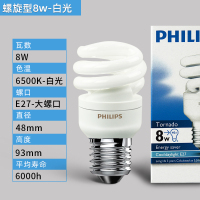 飞利浦 节能灯泡 螺旋型e27螺口 8W 白光 6500K 单个装