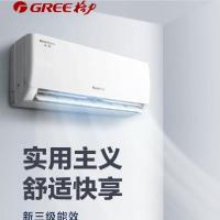格力天丽空调KFR-35GW/(35530)FNhAk-B3