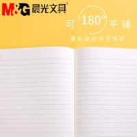 晨光 M&G APYJX550 雅致办公牛皮纸封面无线装订本 APYJX550 A5 混色 100页/本