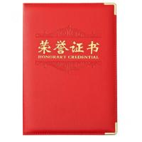 晨光 M&G ASC99312 尊爵PU 荣誉证书 ASC99312 12K(包装数量 1个)