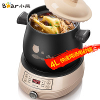 小熊(bear)电炖锅DSG-B40M6陶瓷电砂锅