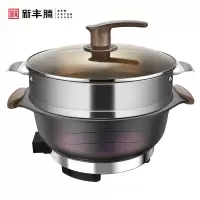 电炒锅炒菜锅多功能家用一体式插电火锅锅麦饭石蒸煮饭不粘电热锅新丰腾尊味渐变色32cm标配+304带耳蒸笼