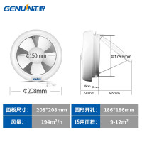 正野(GENUIN)APC15G圆形橱窗式6寸排气扇厨房卫生间强力静音通风抽风排风扇换气扇