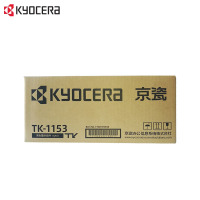 京瓷 (Kyocera) TK-1153原装碳粉墨粉盒