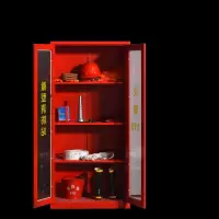 微型消防站及配套工具