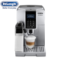 德龙（DeLonghi）ECAM350.75咖啡机