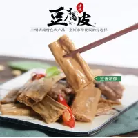 绿帝-腐竹400g