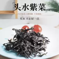 绿帝-紫菜50g