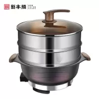 电炒锅炒菜锅多功能家用一体式插电火锅锅麦饭石蒸煮饭不粘电热锅新丰腾尊味渐变色32cm标配+双层304蒸笼