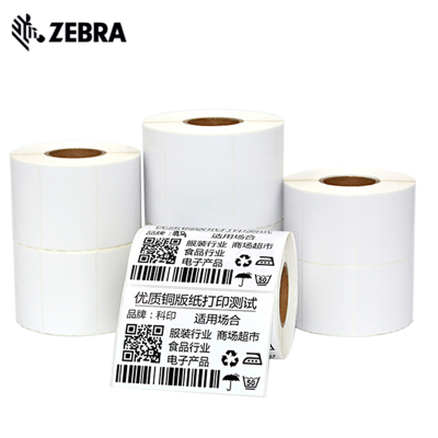 斑马(ZEBRA)热敏不干胶标签打印纸 高性能环保耐久热敏纸标签纸 57X40mm 200卷/箱