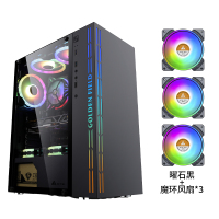 金河田曜石黑电脑机箱台式机钢化玻璃diy水冷游戏黑色主机空箱搭配3个魔环风扇