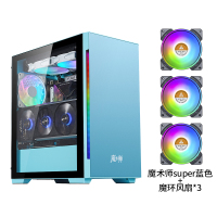 金河田(Golden field)魔术师super蓝色电脑机箱 钢化玻璃电竞游戏台式水冷机箱搭配3个魔环风扇