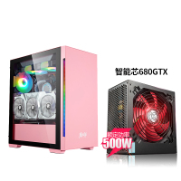 金河田魔术师super粉色电脑机箱 钢化玻璃电竞游戏台式水冷机箱搭配智能芯680GTX额定500W电源套装