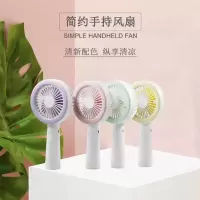 乐天LOSKY LT-S252 手持风扇 S