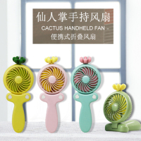 乐天 LT-S273 仙人掌手持风扇 S