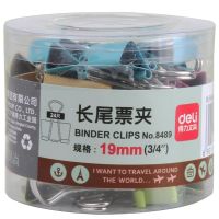 得力(WB)8489卡通长尾票夹(混)(24只/筒)