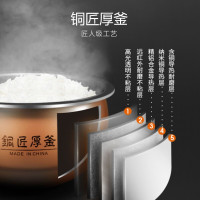 [精选]九阳(Joyoung)F-40TD02 棕色电饭煲铁釜内胆4升L家用电饭锅钢化玻璃面板智能预约