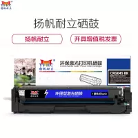 扬帆耐立(wb)1610D2/4521黑色硒鼓三星1610/4321/4521F施乐3117/3122/3124 黑色
